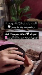 Horiya Serag __ حوريه سراج🧜🏻‍♀️ - دعاء جميل اووي لهدايه أولادنا🤍🤍___أشطر_مامي _ماميز _طفل