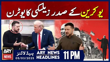 Ukrainian President Zelensky's U-turn | ARY News 11 PM Headlines | 5th March 2025