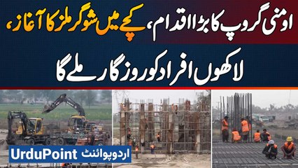 Omni Group's Major Step: Launch of Sugar Mills in Kacha Ghotki
