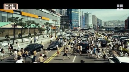 One day, a tsunami suddenly hit Busan