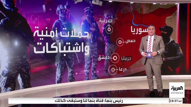 مداهمات واشتباكات.. استمرار ملاحقة عناصر نظام الأسد الرافضين للتسوية