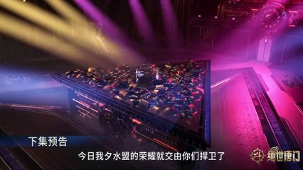 Soul Land 2 The Peerless Tang Clan EP 92 Preview