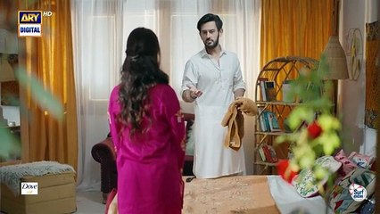 Ae Dil Episode 19 - 5 March 2025 - ARY Digital