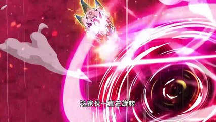 Reborn As A Monster Episode 102 to 103 In Multiple Subtitles