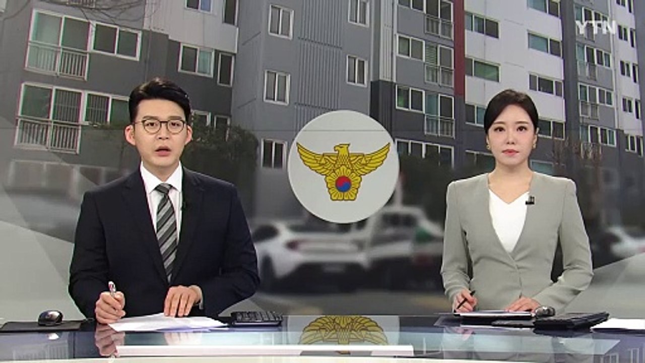 가족 살해 뒤 한강 뛰어든 부자..."생활고 때문에" / YTN