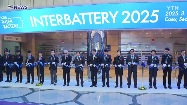 '인터배터리 2025' 개막...K-배터리 3사 혁신기술 각축전 / YTN