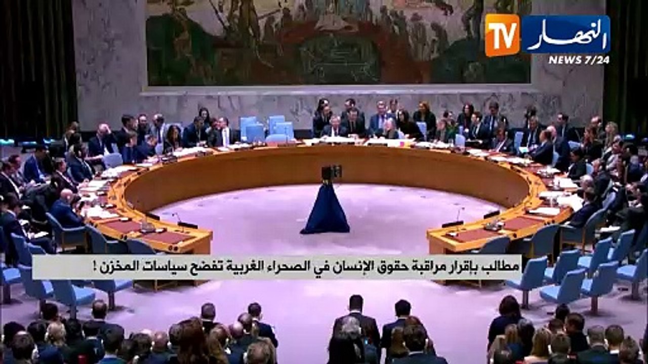 مطالب بإقرار مراقبة حقوق الإنسان في الصحراء الغربية تفضح سياسات المخزن !