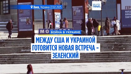 Помощники Трампа провели секретные переговоры с украинской оппозицией - СМИ
