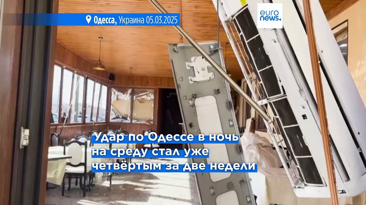 Четвёртый за две недели обстрел Одессы