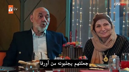 مسلسل حكاية ليلة الحلقة 24 الثانية مترجمة الجزء 47