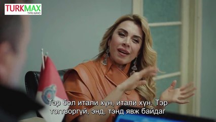 сэн жал 89-р анги