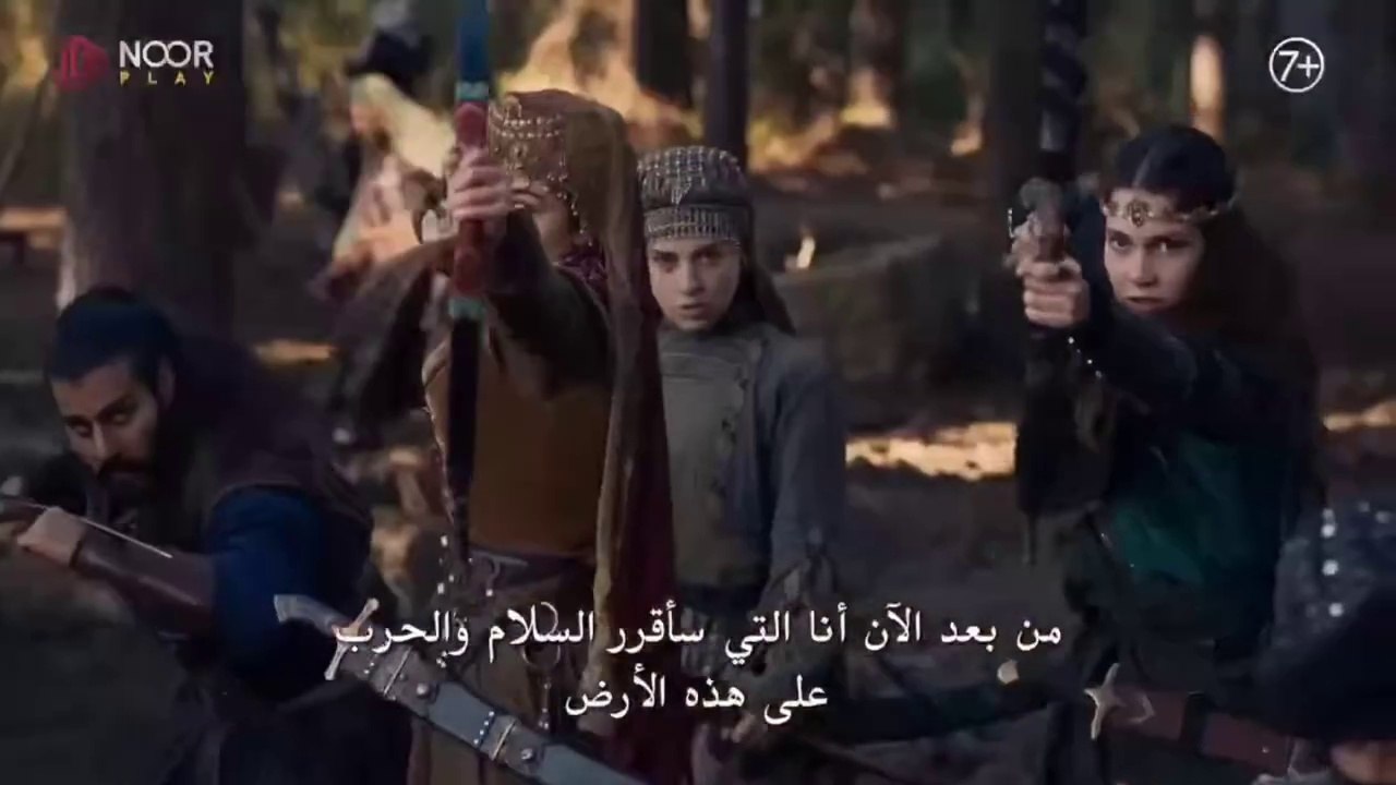 عثمان الحلقه 184 اعلان 1 الرسمي مترجم للعربيه