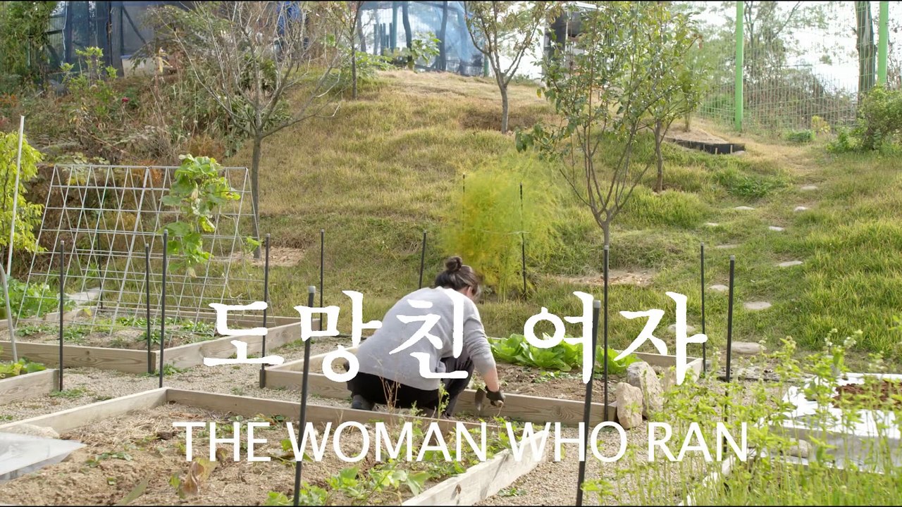 Die Frau, die rannte | movie | 2020 | Official Trailer