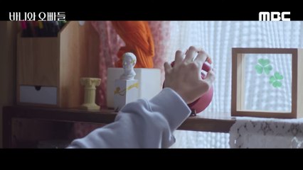 Crushology 101 | show | 2025 | Official Teaser