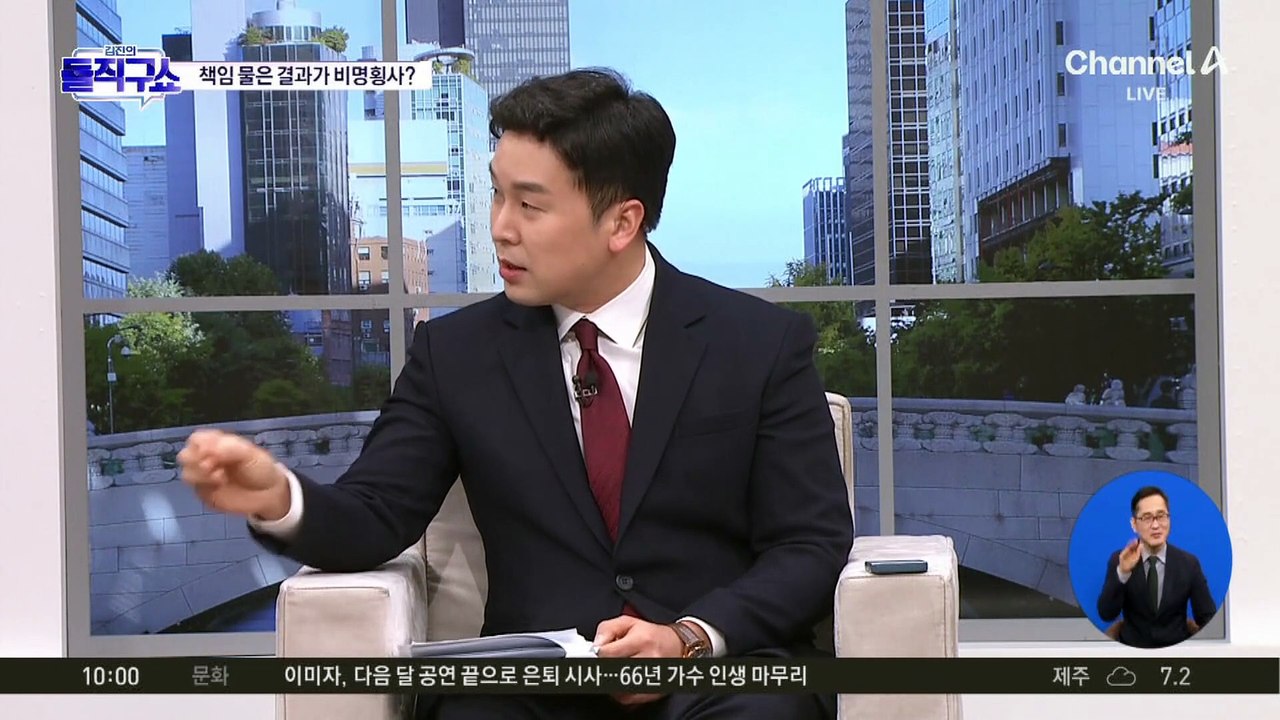 “檢 내통” 논란 일자…이재명 “지난 일”