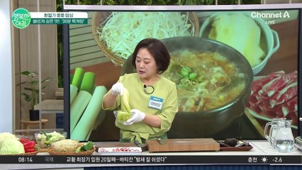 30분 만에 뚝딱! 만드는 육개장 레시피... 따끈따끈하니 환절기에 딱! #육개장