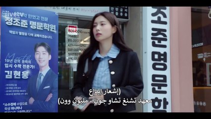 المسلسل الكوري التنافس الودي او منافسة ودية  الحلقة 6 مترجمة
