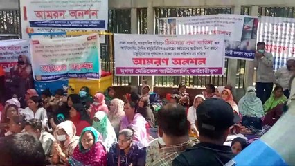 ১ দফা দা*বীতে আমর*ণ অ*নশন কর্মসূচি আউটসোর্সিং  ও দৈনিক হাজিরা ভিত্তিক কর্মচারীদের