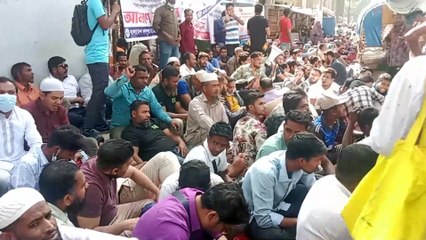 আমর*ণ অ*নশন কর্মসূচি, ১ দফা দা*বীতে আউটসোর্সিং  ও দৈনিক হাজিরা ভিত্তিক কর্মচারীদের