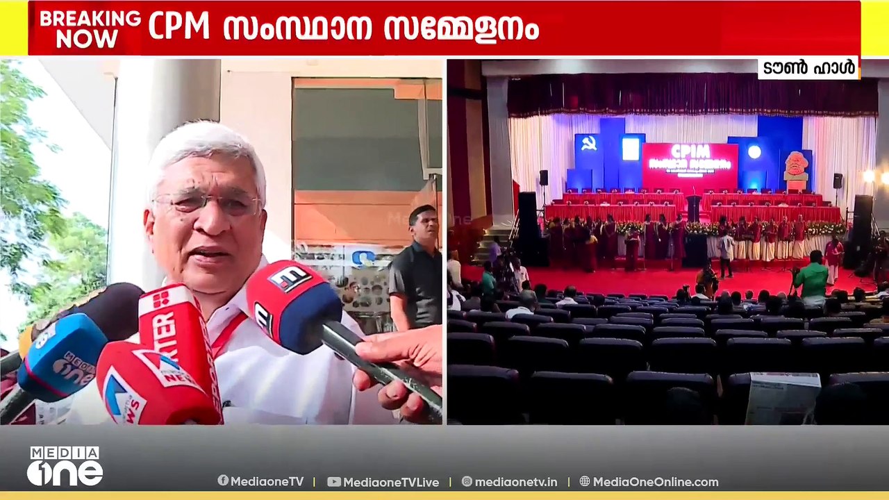പ്രകാശ് കാരാട്ട് മാധ്യമങ്ങളെ കാണുന്നു
