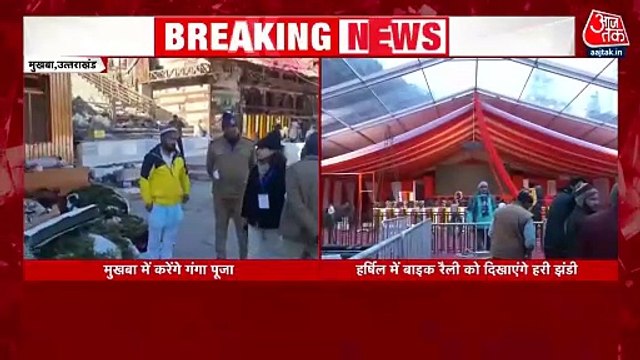 उत्तराखंड के टूरिज्म को यूं बढ़ावा देंगे PM मोदी, देखें रिपोर्ट