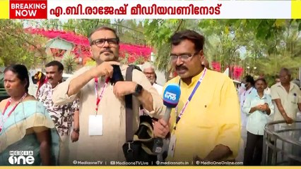 'പാർട്ടിയെ ശക്തിപ്പെടുത്തിയിട്ടേ സർക്കാരുള്ളൂ';ഭരണത്തുടര്‍ച്ച ഉറപ്പെന്ന് നേതാക്കള്‍