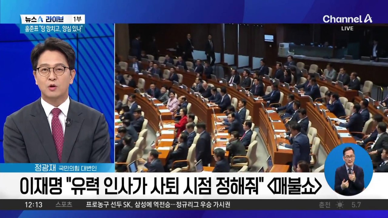 이재명 “검찰과 짜고 한 짓”…친명·비명 간 갈등 재점화?