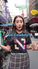 How did Soi Cowboy get its name?
