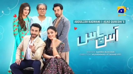 Aas Paas Episode 04 - [Eng Sub] - Laiba Khan - Ali Ansari - 6th March 2025 - Har Pal Entertainment