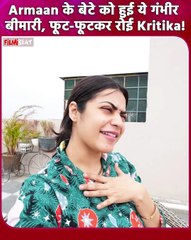 Armaan Malik के बेटे जैद को हुई एक गंभीर बीमारी, रोते हुए Video में Kritika बोलीं बददुआ मत दो…