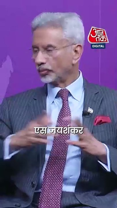 Khalistani Supporters ने रोकी जयशंकर की कार!