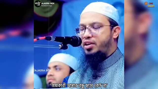 10 Ramjan Special Funny Video 2025 | Osthir Ramadan | Meme Review | Funny Tiktok | Ramadan Video