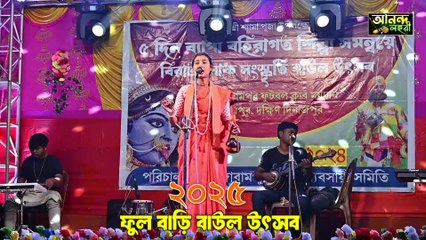 বারে বারে আর আসা হবে না 🔥 ভবা পাগলার গান 🔥 সপ্না দাসী বাউল 🔥 Bare Bare Ar Asha Hobe Nah