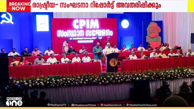 മുഖ്യമന്ത്രിക്ക് പുകഴ്ത്തല്‍, സര്‍ക്കാരിന് പ്രശംസ; സമ്മേള വേദിയില്‍ പ്രകാശ് കാരാട്ട്