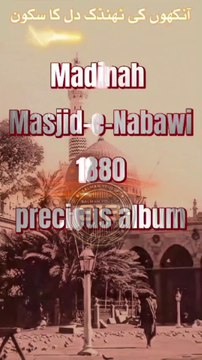 Rare Historical Footage & Old Photos of Masjid Nabawi | The Prophet’s Mosque Through Time