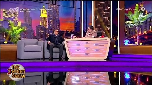 Γρηγόρης Αρναούτογλου: «Πήρα πολλά ψυχοφάρμακα για να με έχεις απέναντι σου»