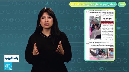 تركيا.. مواطن يرفع سيارة بيديه لتخفيف الازدحام المروري!