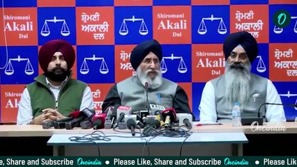 Sukhbir Badal | ਅਕਾਲੀ ਦਲ ਦੀ ਭਰਤੀ ਸਾਰੀ ਰੱਦ ! ਅਕਾਲ ਤਕਤ ਦਾ ਐਕਸ਼ | Oneindia Punjabi