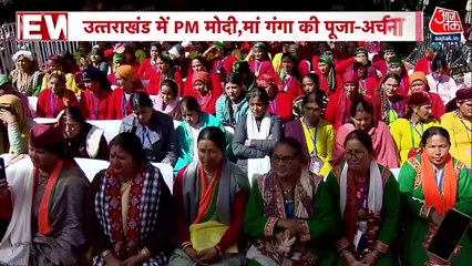 'मां गंगा ने मुझे गोद लिया...', देखें हर्षिल में जनता के बीच क्या बोले PM मोदी?