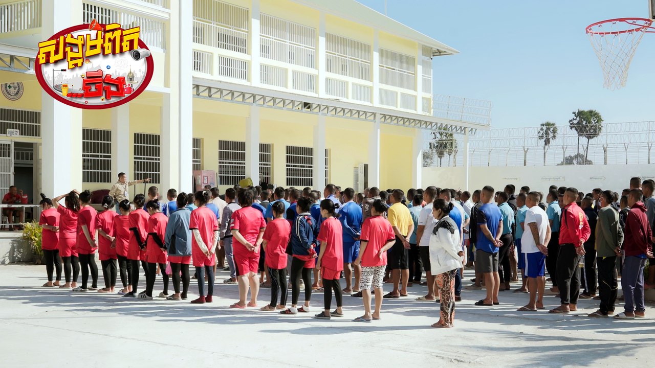 55.អ្នកញៀនគ្រឿងញៀន