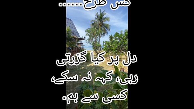 احمد فراز کے 10 لازوال اشعار | محبت، جدائی اور احساس کی شاعری Urdu Poetry Urdu Shayari Urdu Adab