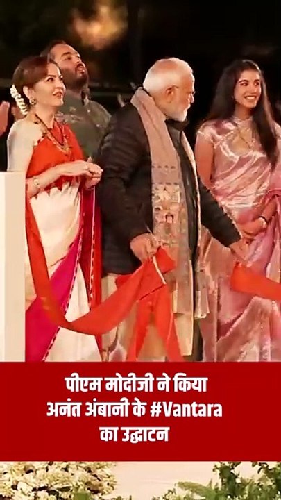 #Vantara में जीव करते हुए शेरों को दूध पिलाने का अनोखा दृश्य, जो वन्यजीवों के प्रति प्रेम और समर्पण को दर्शाता है, यह पहल संरक्षण और करुणा का प्रतीक है