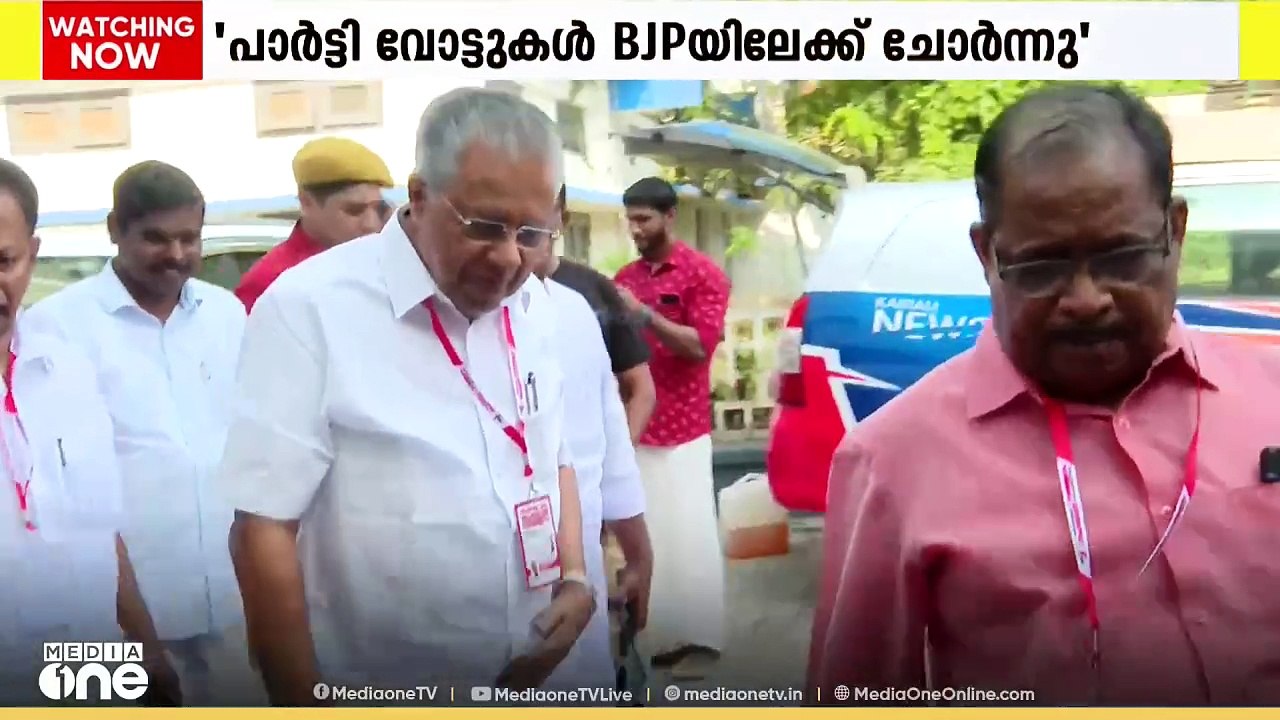 'പാര്‍ട്ടി വോട്ട് BJPയിലേക്ക് പോയി'; പരാമര്‍ശ...