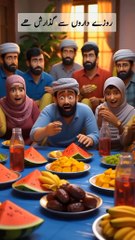 "Fasting Gone Wrong - Funeral Announcement During Iftar! | Comeday Vibes"