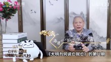 16-明朝之亡，是亡于海外白银还是国内加派？（上）