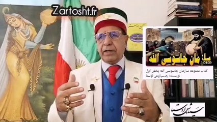 سازمان جاسوسی الله را نخواندی گوش نکردی اظهار نظر سیاشس نکن حتی اگر افلاطون هستی
