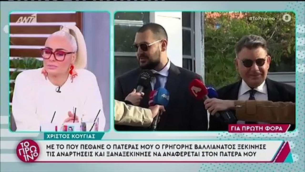 Λιάγκας: Η απάντηση στην εκπομπή της Καινούργιο...