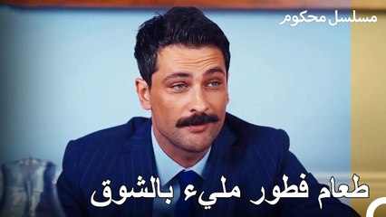 دردشة جميلة أثناء فطور العائلة - محكوم الحلقة 59