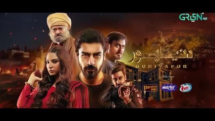 DuniyaPur Last Episode 24 (Subtitles) 5th March 2025 - Khushhal Khan - Ramsha Khan - Nauman Ijaz
