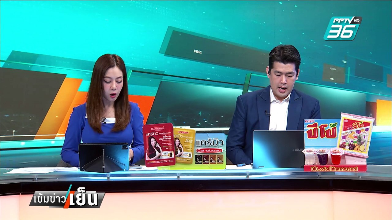 "กัณวีร์" วอล์คเอาท์ แนะรัฐบาลเปิดกล้อง CCTV | เข้มข่าวเย็น | 6 มี.ค. 68